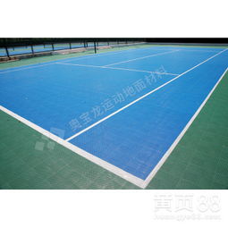 羽毛球場懸浮式拼裝地板 選擇、優勢與價格指南