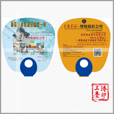 【港印對聯】GYDL40693 打造專業定制大膠扇，助力品牌宣傳與促銷活動